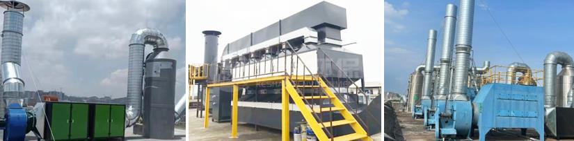 東莞環保公司工業廢氣處理工業廢氣治理
